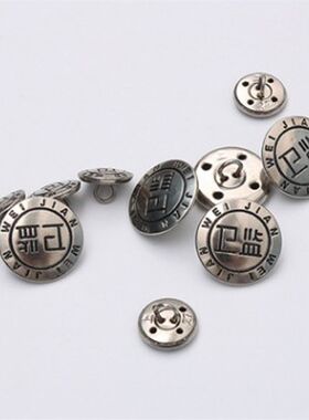 金属金色纽扣 卫监卫生监督纽扣 春夏秋冬制服钮扣 四合扣 扣子
