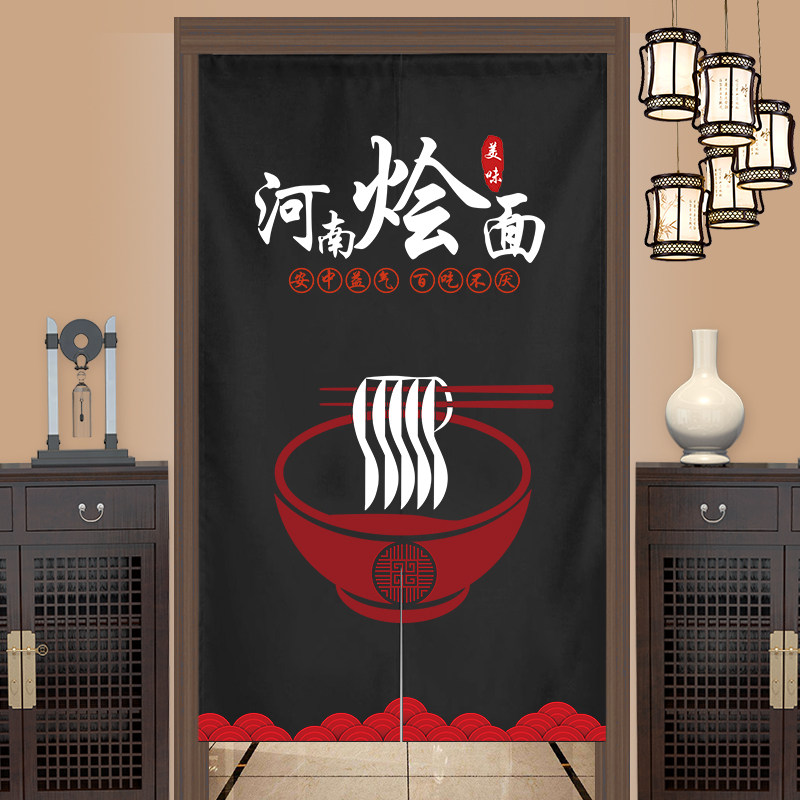 门帘隔断帘布帘免打孔挡风厨房餐厅饭店帘子布艺厨房面馆挂帘半帘