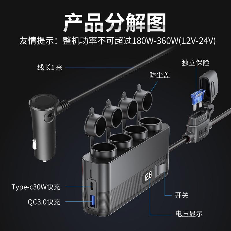 超大功率点烟器带usb转换车载充电器插头转换器转接头汽车车充