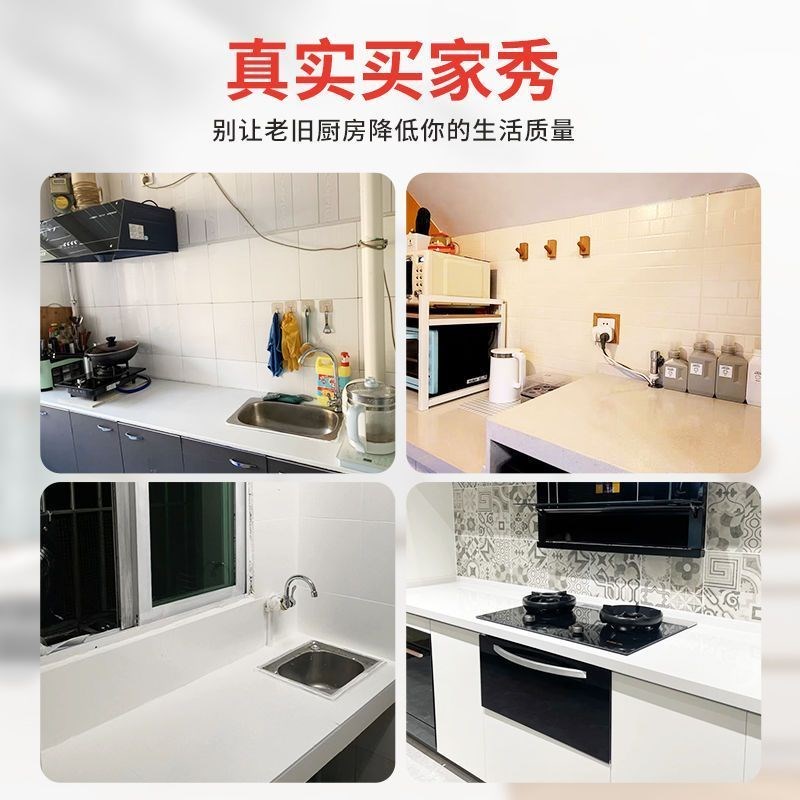 大理石翻新改色专用漆厨房浴室旧灶台台面卫生间瓷砖防水改造油漆