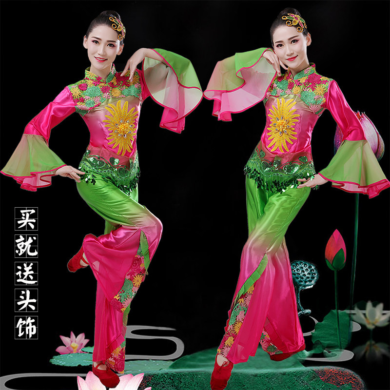 新款秧歌服女套装中老年人大码扇子舞演出服喜庆广场舞服装腰鼓服