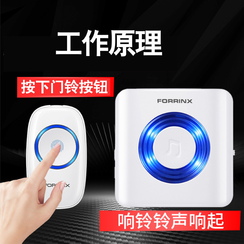 直流远距离门铃无线家用遥控智能电子门玲用电池一拖二拖一呼叫器