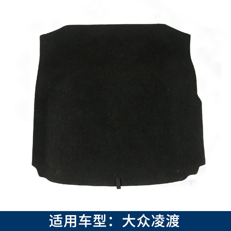 适配大众凌渡/蔚领/探影后备箱备胎盖板后备箱隔板行李箱承重硬板