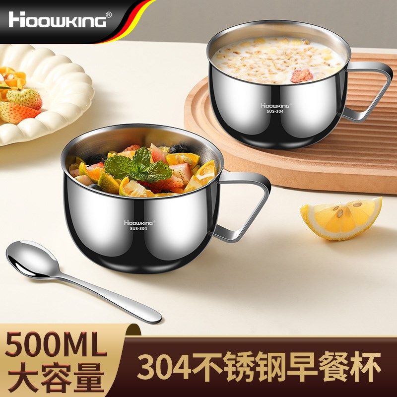 304不锈钢早餐杯牛奶杯大人儿童泡燕麦专用杯粥杯沙拉碗喝水杯子