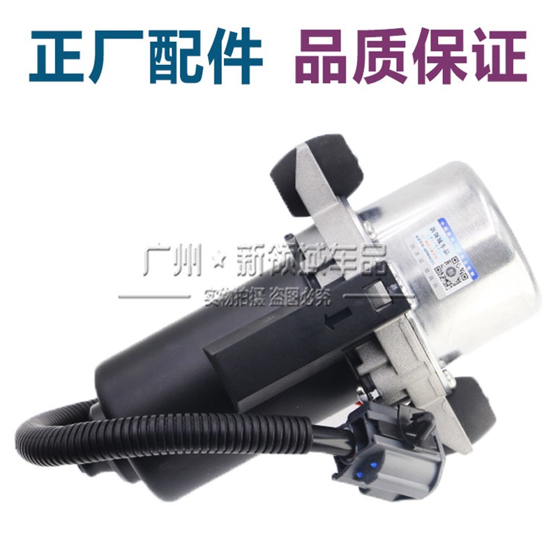 东风风行景逸S50EVX5菱智M5真空泵电机S60电子真空泵马达刹车制动