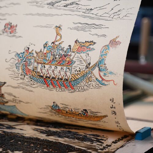 自然造物端午节挂画含木夹版画装饰山水画高级感客厅文创伴手礼物