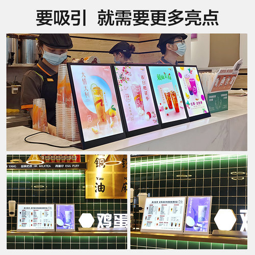 菜单展示牌奶茶店发光台卡价目表定制小吃咖啡店金属点餐牌菜谱设