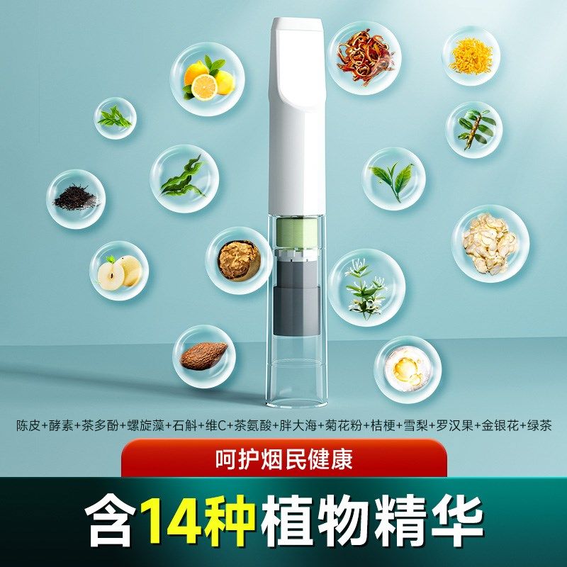 诤友送烟民年货礼盒39重高效过滤烟嘴粗中细三用一次性香咽过滤嘴