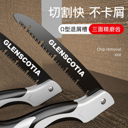手持折叠锯折叠锯子锯树砍树锯子手锯木工锯钢锯手工锯锯木神器