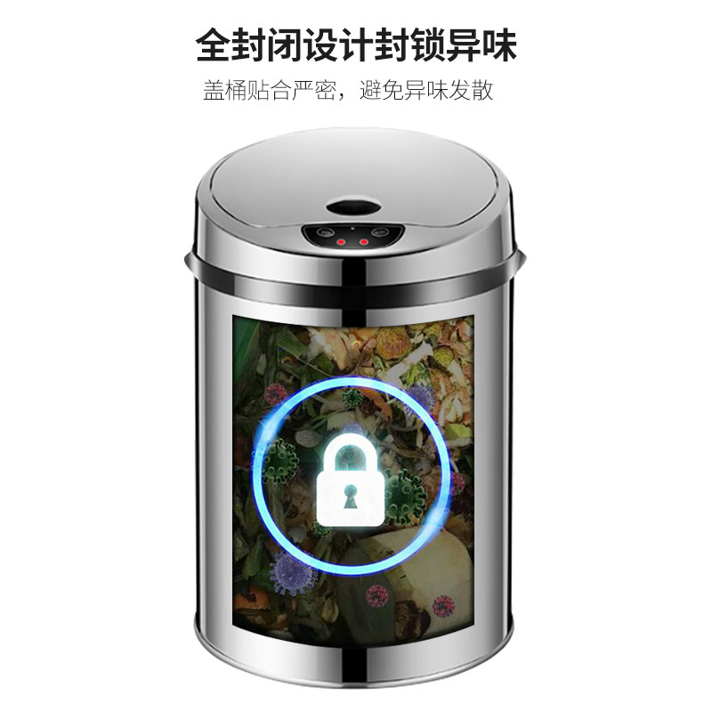 志岳zhiyue不锈钢欧式感应垃圾桶自动智能时尚创意家用客厅卫生间