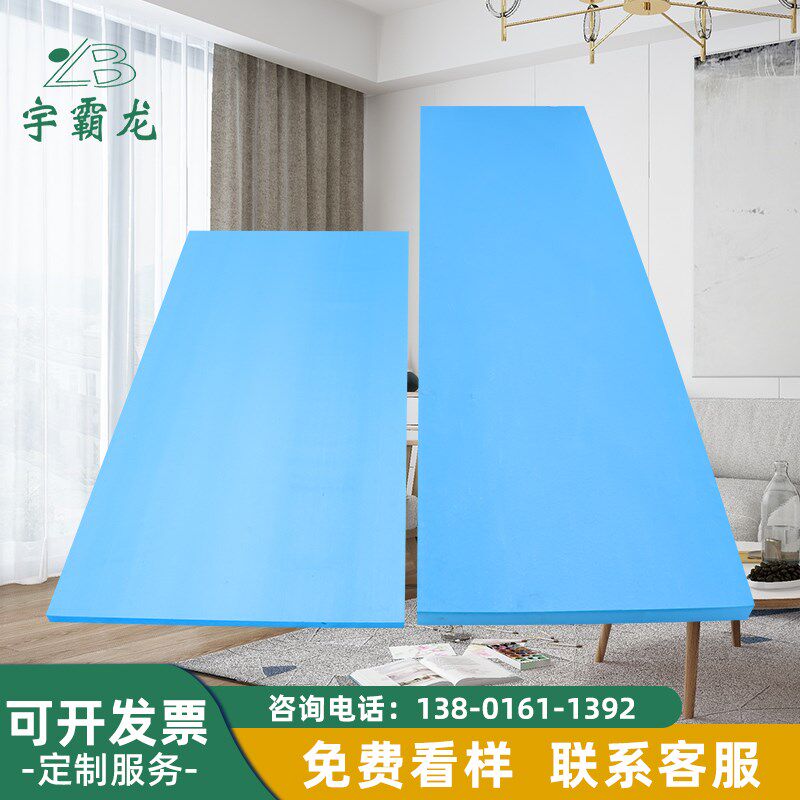 高密度地暖保温板精品板铺地宝墙体隔热地垫增高防潮隔音泡沫板