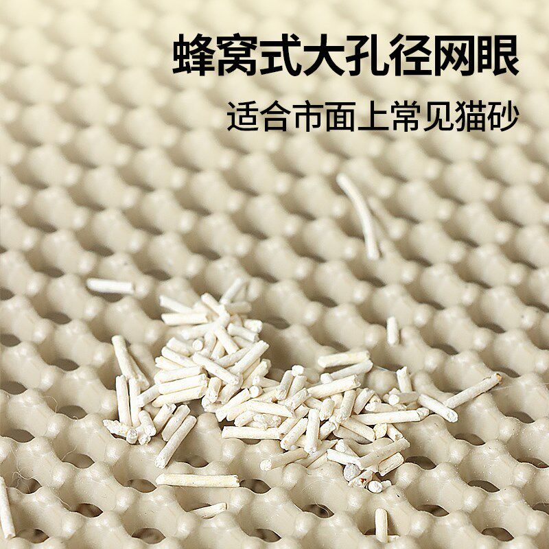 派派猫超大猫砂垫防带出双层过滤防溅猫咪垫子控砂猫砂盆落沙地垫