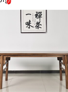 徽州木府新中式实木茶桌餐桌茶台榆木简约茶道桌长方形喝茶洽谈桌