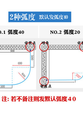 弧形浴帘加厚304不锈钢L型打孔浴帘杆套装浴室转角扇形简易淋浴房