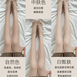 祝乔光腿神器女黑丝袜加绒秋冬裸感冬季假透肉内搭裤小个子裤袜