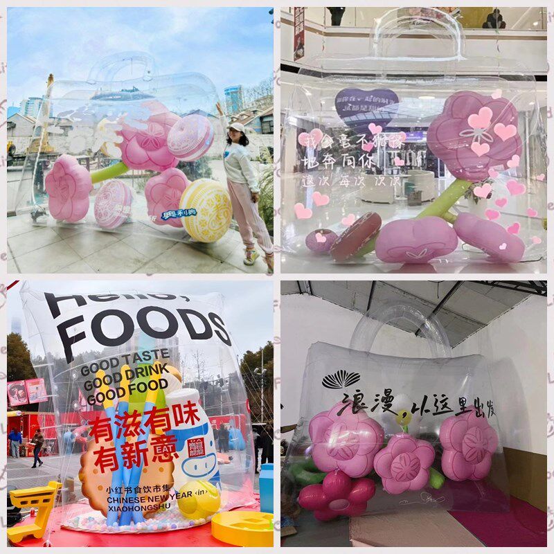 网红充气透明包零食袋花朵卡通气模打包春天夏天商业美陈布置定制