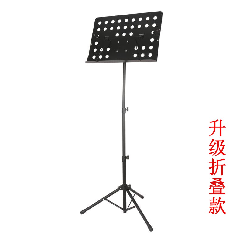 谱架琴谱架 可升降折叠便携式专业谱台 古筝二胡小提琴通用包邮