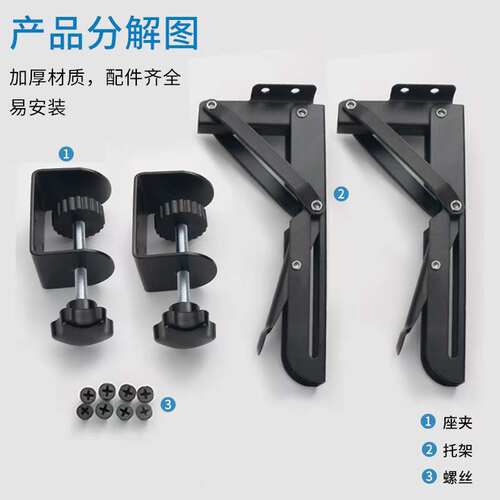 十字绣工具--桌边绣布支撑架折叠卷管支架免打孔延长夹托板一对装