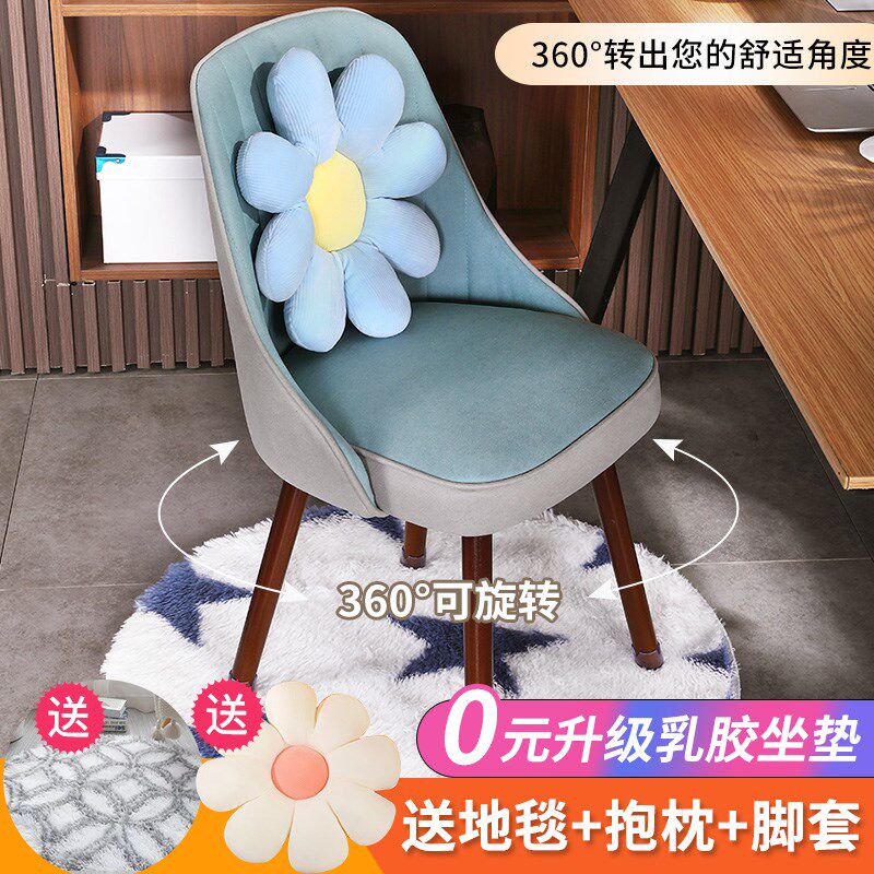 电脑椅家用舒适靠背转椅小型书房书桌学生学习久坐写作业专用椅子