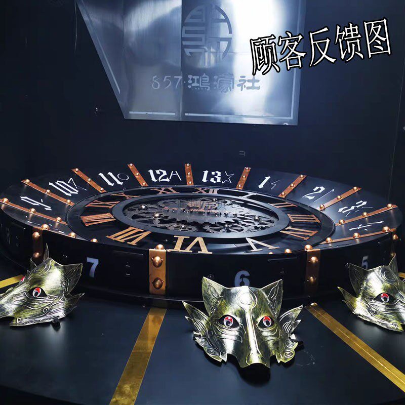 工业风铁艺洽谈桌会议桌狼人杀桌子游戏专用桌剧本杀桌游吧椭圆形图片