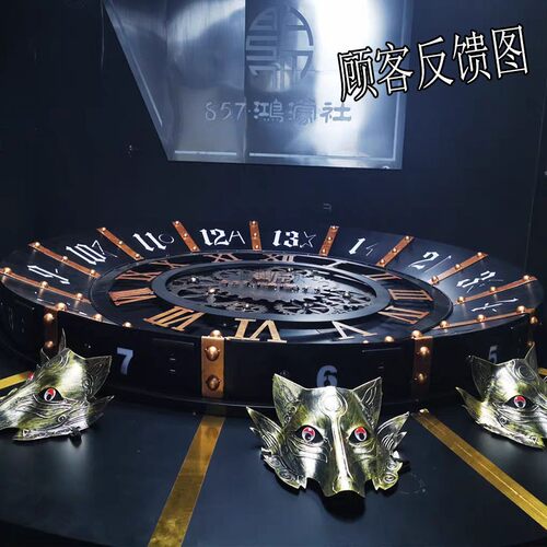 工业风铁艺洽谈桌会议桌狼人杀桌子游戏专用桌剧本杀桌游吧椭圆形