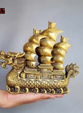 铜龙船一帆风顺铜龙船帆船满载而归龙船家用工艺品礼品摆件定做
