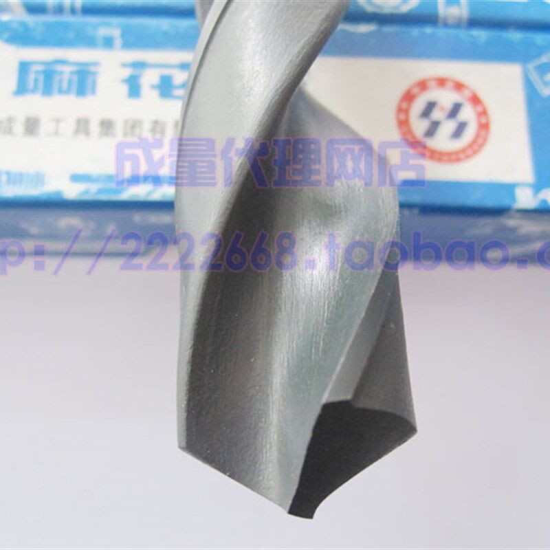 成量锥柄麻花钻头整体高速钢锥钻33.6 33.7 34 34.3 34.4 34.5mm