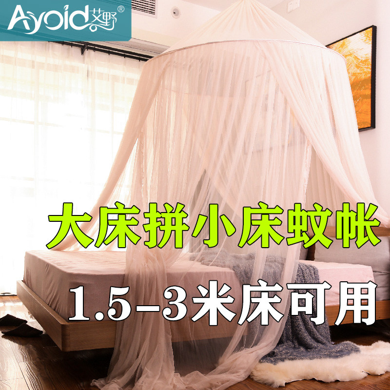 A类加宽加大吊挂圆顶蚊帐3米大床拼小床加婴儿床子母床2米2.6 2.8