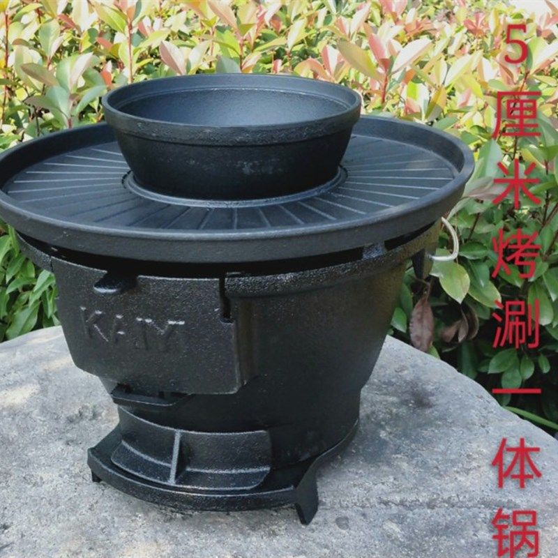 木炭烤火炉家用加厚铸铁烧烤炉取暖炉烤肉盘 烧烤架生铁火锅炉