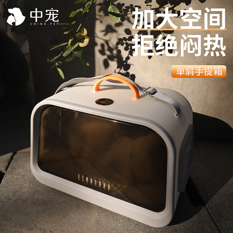 猫包外出便携大容量背包出门包航空箱太空舱猫咪小狗手提包成猫笼