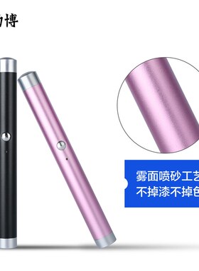 励博 激光手电售楼部处沙盘射笔指示红外线教鞭驾校教练讲解射灯u