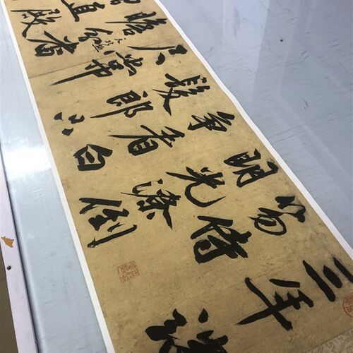 文征明 大字行书 自作诗卷 古代名家书法长卷微喷文徵明忆惜四首