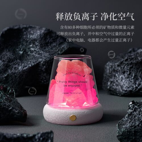 喜马拉雅盐灯天然矿石香薰灯卧室助眠USB充电暖光小夜灯