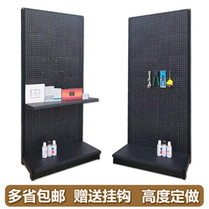 洞洞板手机配件烘焙工具五金渔具小饰品展示架黑色孔板超市货架