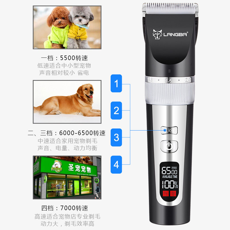 狼霸狗狗剃毛器专业宠物电推剪泰迪金毛大型犬猫狗电推子兔子剪毛
