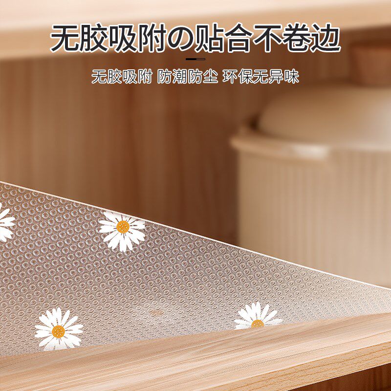 厨房抽屉垫纸环保防潮垫纸厨房柜子衣柜鞋柜橱柜防水防滑防油贴纸