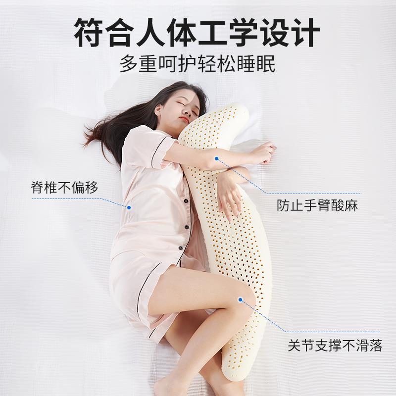 孕妇抱枕长条海马侧睡觉乳胶枕怀孕孕期牀上夹腿护腰靠垫泰国天然