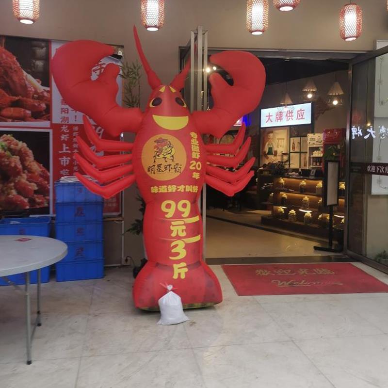 充气龙虾气模 灯光小龙虾气球 开业店庆 夜光大龙虾卡通模型新款