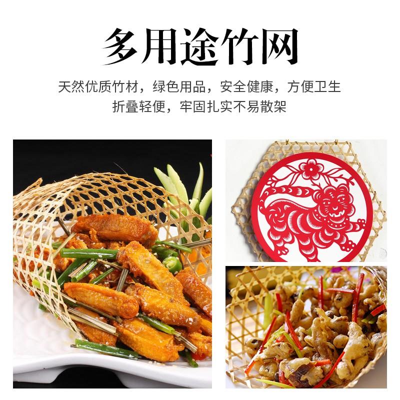小竹网手工编织竹达竹网竹网垫子防粘锅竹板六角达蒸笼竹垫炸包邮