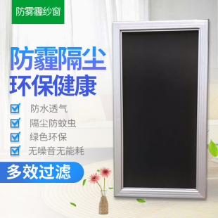 防雾霾纱窗防pm2.5防尘窗纱防蚊虫粉尘超密纱网 魔术贴纳米纱窗网
