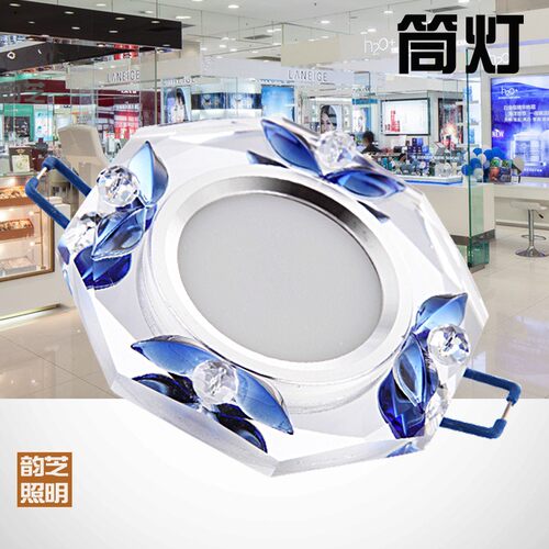 崁入式LED筒灯与三变光射灯 水晶材质适用客厅卧室 75mm开孔崁灯