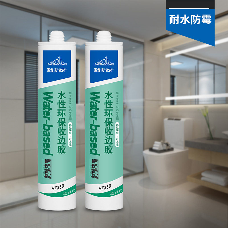 水性环保收边胶免钻胶家用门窗墙面瓷砖玻璃强力胶防水防霉免钉胶