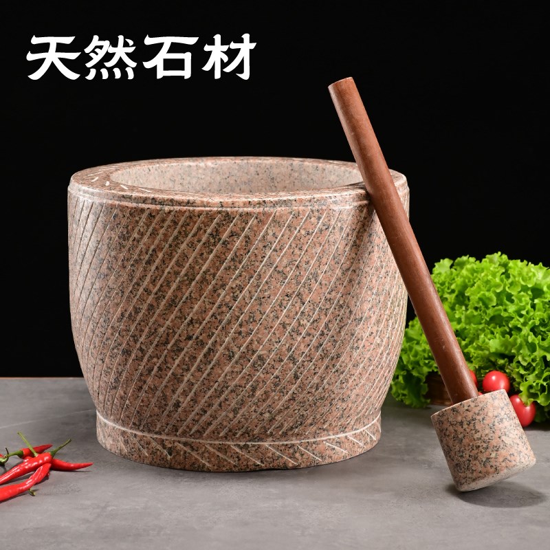 蒜臼子研磨器石窝打年糕剥蒜压蒜器对窝子特大打糍粑捣蒜器石头