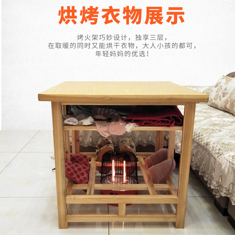 80大尺寸实木烤火桌架家用正方形折叠多功能烘衣取暖吃饭写字餐桌