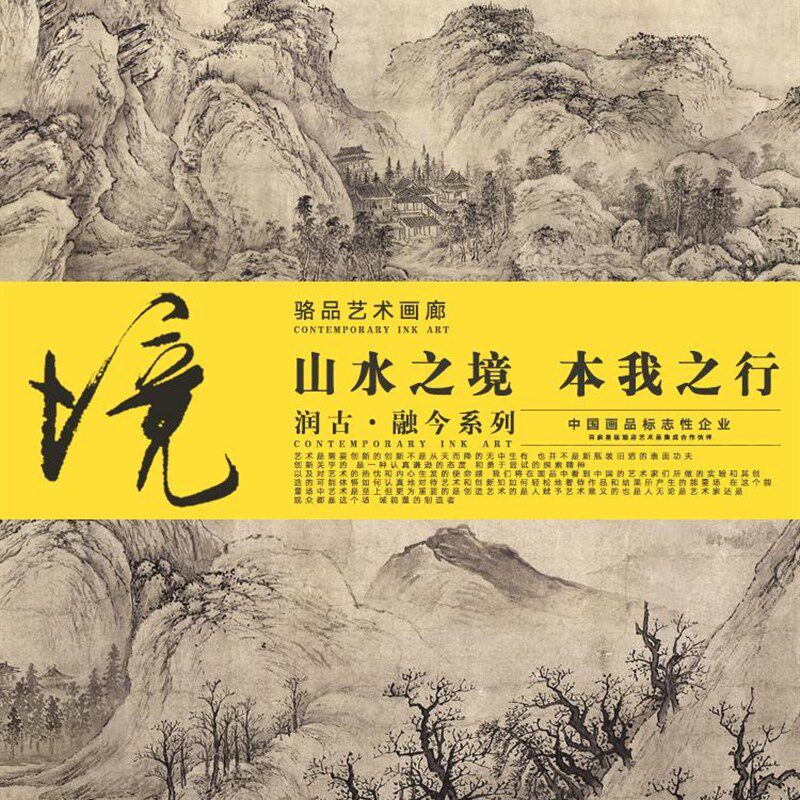 新款新中式双联禅意装饰画客厅沙发背景墙茶室酒店山水梅花书法