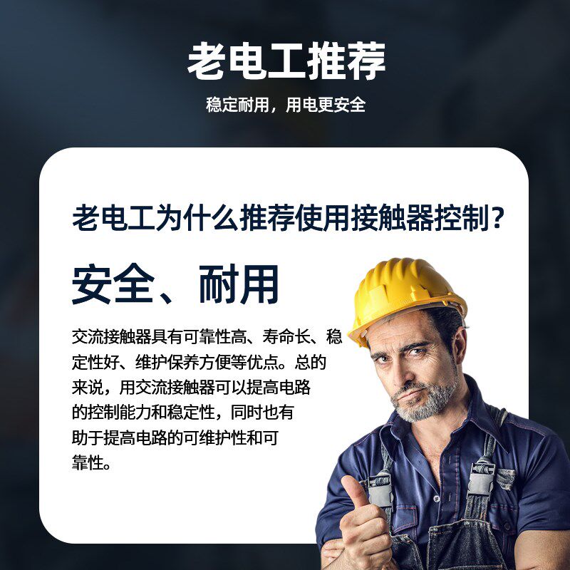 塔吊大功率多路无线遥控开关220V10千瓦LED灯光控制闸电源摇控器