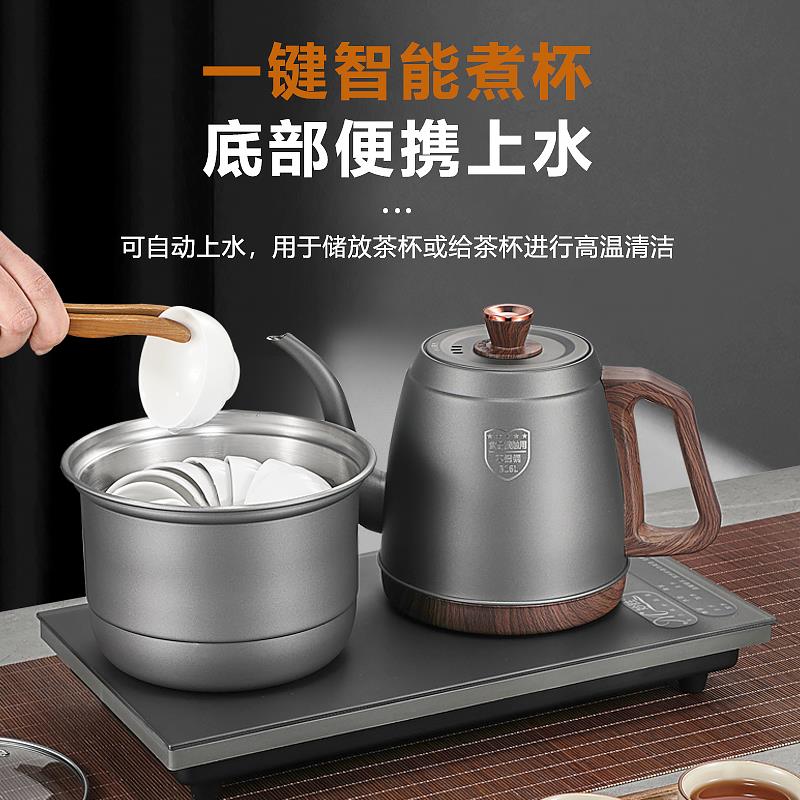 妙胜智能全自动上水电热水壶茶炉台嵌两用一体机煮茶泡茶烧水壶