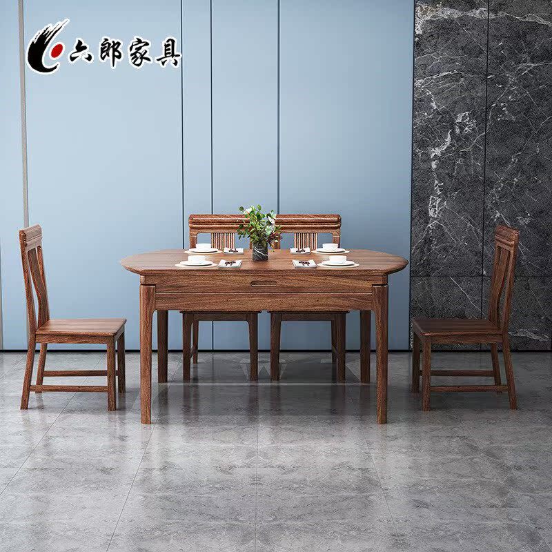 六郎 长方形可变圆桌家用伸缩折叠乌金木餐桌实木圆形餐桌椅