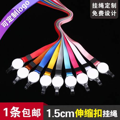 卡仕达热销款企业职工礼品吊牌卡套挂绳多功能伸缩扣吊绳可挂可夹