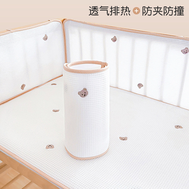 婴儿床床围软包防撞夏季透气婴儿床围防摔可定制网状围栏软包围挡
